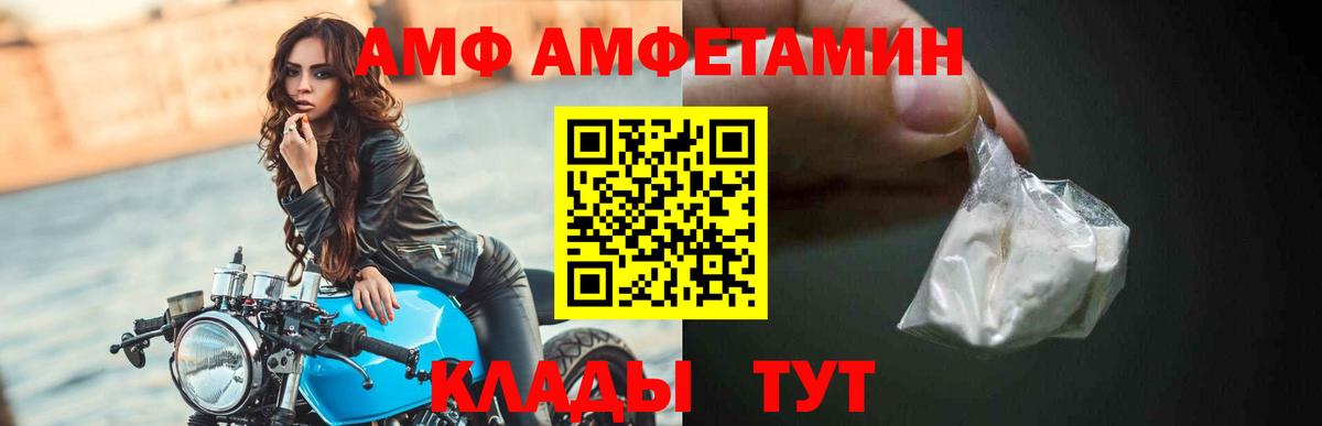 Узловая  Амфетамин 98%  Вход с VPN 