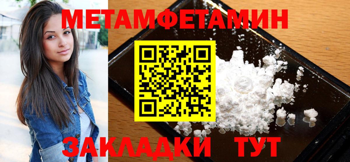 АМФЕТАМИН 97% Узловая