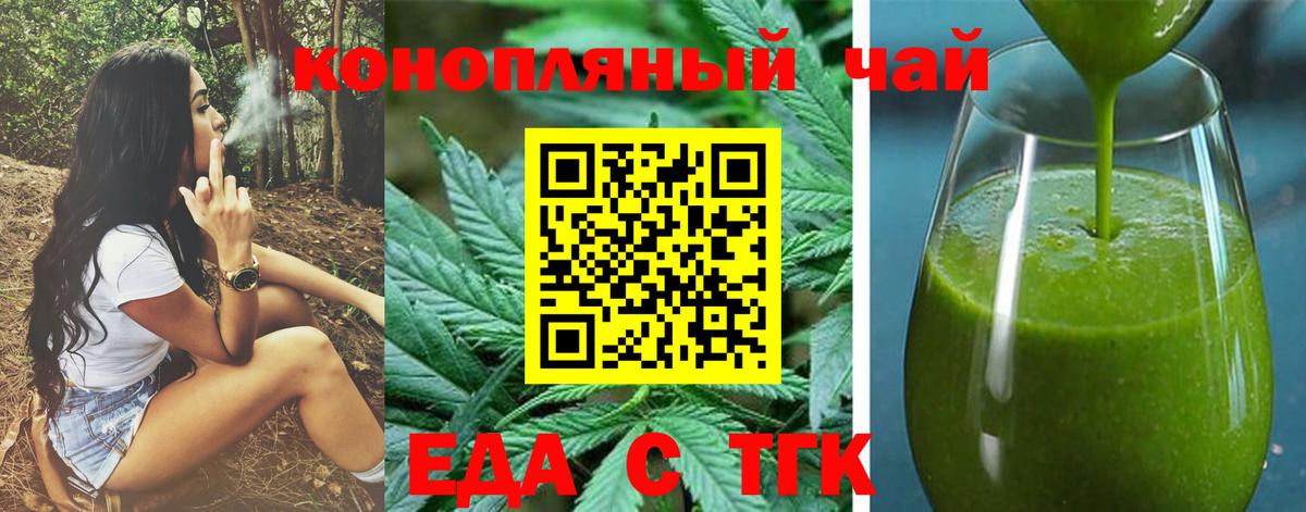 Узловая  Canna-Cookies марихуана  Вход с VPN 