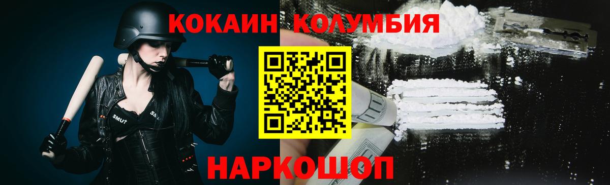 COCAIN Боливия  Кокаин 97%  закладка  Узловая  Вход с VPN 