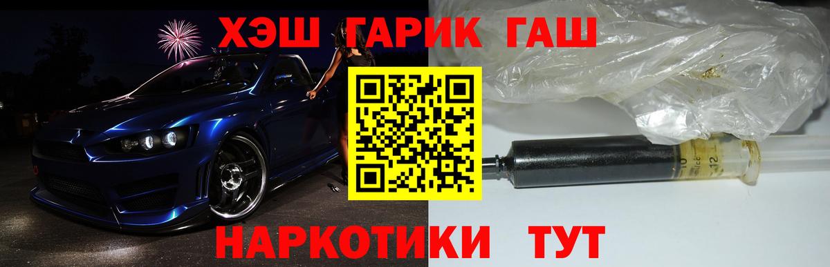 Гашиш убойный Узловая