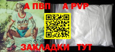мдпв Можга