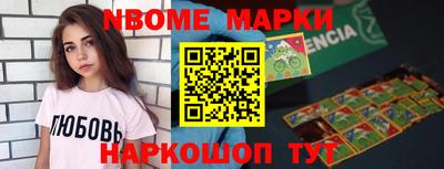 Альфа ПВП Можайск