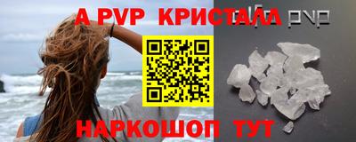 мдпв Можга