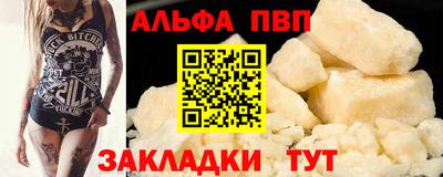 Альфа ПВП Можайск