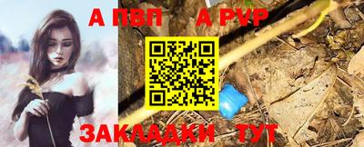 Альфа ПВП Можайск