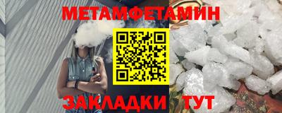 Альфа ПВП Можайск