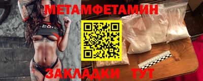 Альфа ПВП Можайск