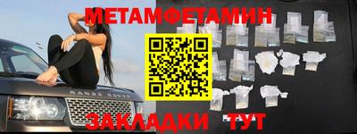 Альфа ПВП Можайск
