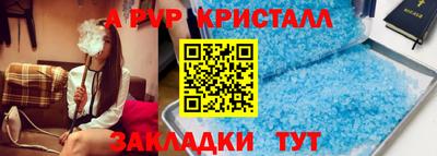 мдпв Можга
