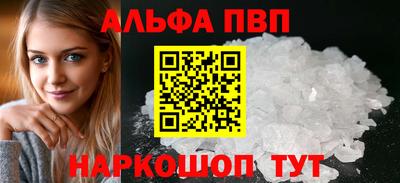 Альфа ПВП Можайск