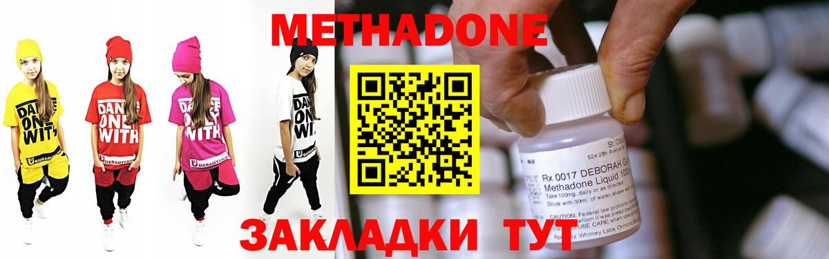 маркетплейс официальный сайт  blacksprut рабочий сайт  Вход с VPN  МЕТАДОН methadone  Узловая 