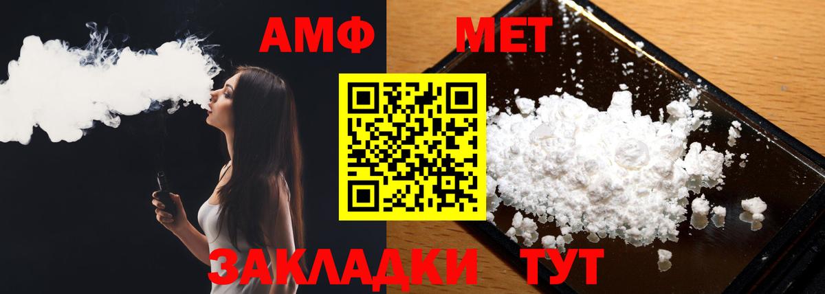 Первитин мет Узловая