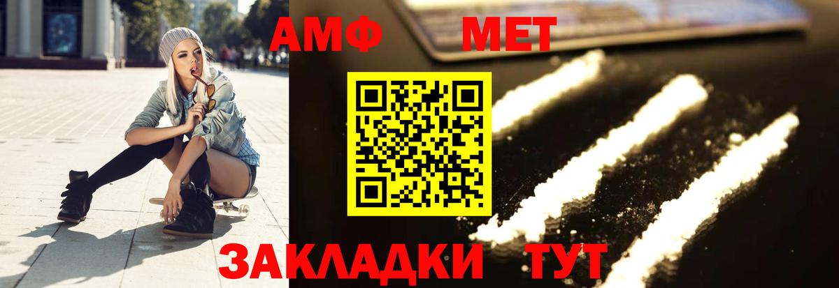 Узловая  МЕТАМФЕТАМИН винт  Вход с VPN 