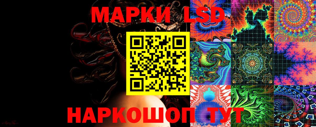 Узловая  Марки 25I-NBOMe  Марки N-bome 1,5мг  Вход с VPN  Марки N-bome 1,5мг 