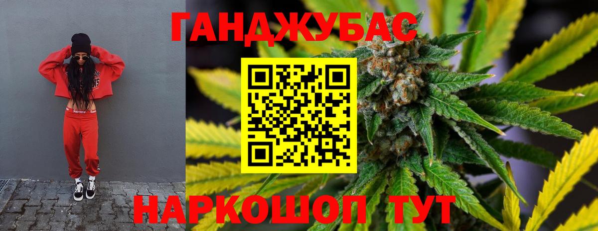 Бошки марихуана конопля  Вход с VPN  Узловая  Каннабис план  Бошки марихуана план 